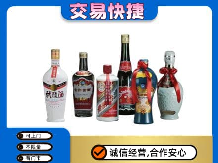 林芝名酒回收武陵酒.jpg