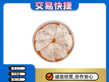 林芝高价回收燕窝