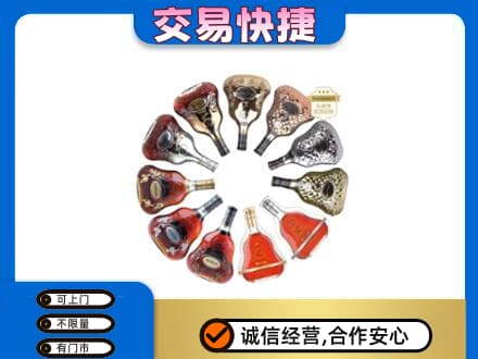 林芝洋酒回收XO.jpg