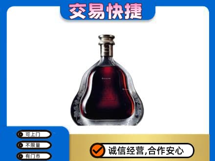 林芝洋酒回收轩尼诗李察空瓶.jpg