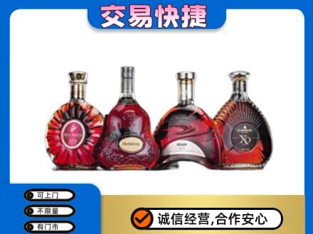 林芝洋酒回收价格.jpg