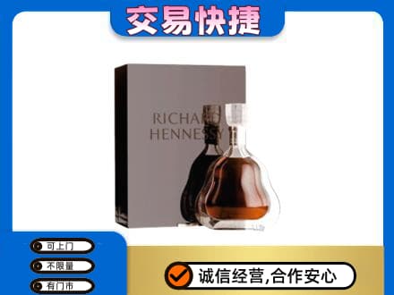 林芝回收李察