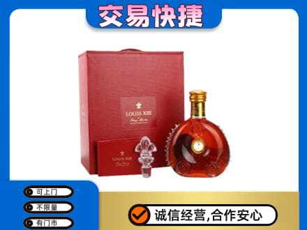 林芝回收李察礼盒