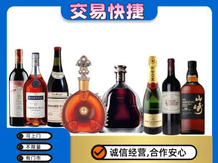 林芝回收高档洋酒
