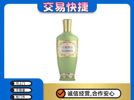 林芝名酒回收竹叶青酒.jpg