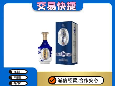 林芝名酒回收杏花村.jpg