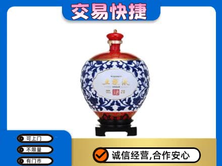 林芝名酒回收五粮液5.jpg