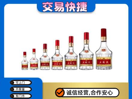 林芝名酒回收五粮液礼盒.jpg