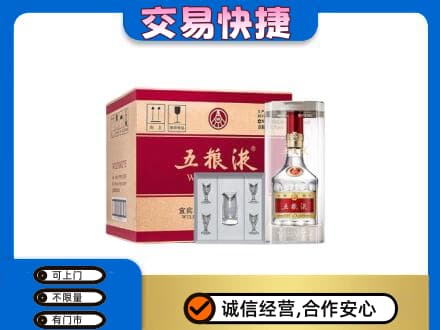 林芝名酒回收五粮液原件.jpg