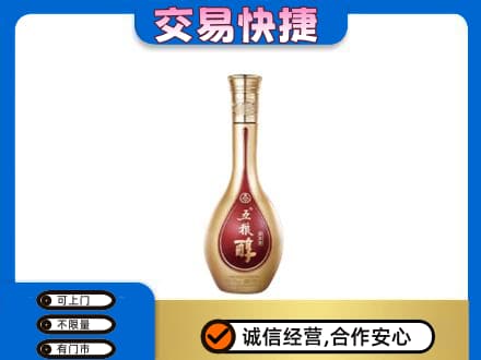 林芝名酒回收五粮醇.jpg