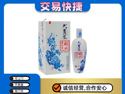 林芝名酒回收老白干大青花.jpg