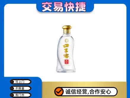 林芝名酒回收口子窖.jpg