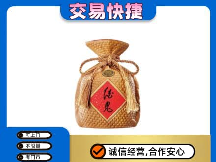 林芝名酒回收酒鬼酒.jpg