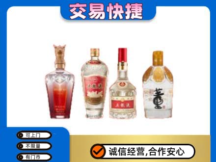 林芝名酒回收酒.jpg
