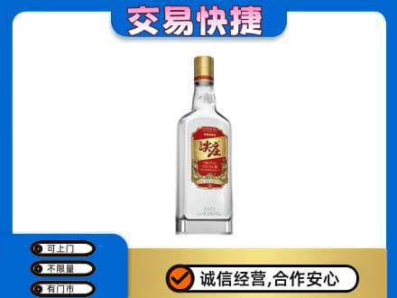 林芝名酒回收尖庄.jpg