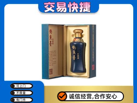 林芝名酒回收钓鱼台.jpg