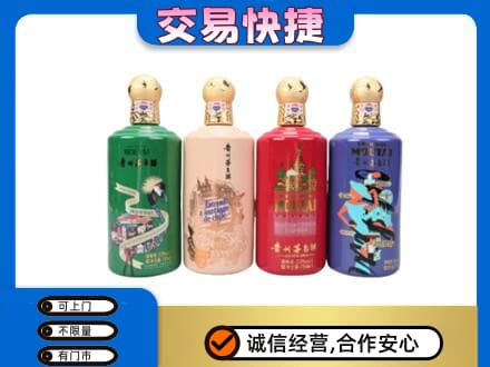 林芝茅台回收走出四国.jpg