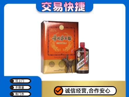 林芝茅台回收电话.jpg
