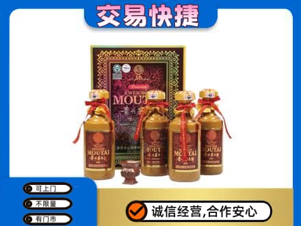 林芝茅台回收50年礼盒.jpg