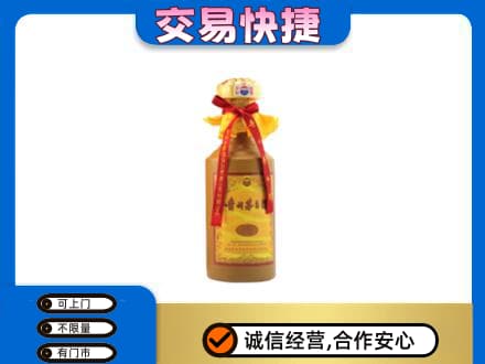 林芝回收15年茅台酒