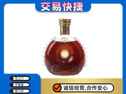 林芝洋酒回收路易十三空瓶.jpg